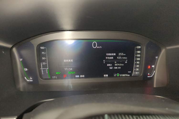 Used Honda CR-V New Energy 2023 2.0L ePHEV Luxury Edition Instrument Cluster