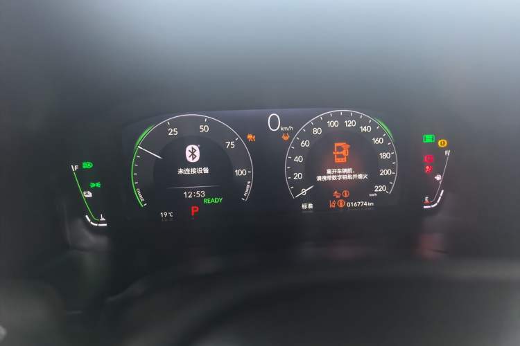 Used Honda CR-V New Energy 2023 2.0L ePHEV Luxury Edition Instrument Cluster