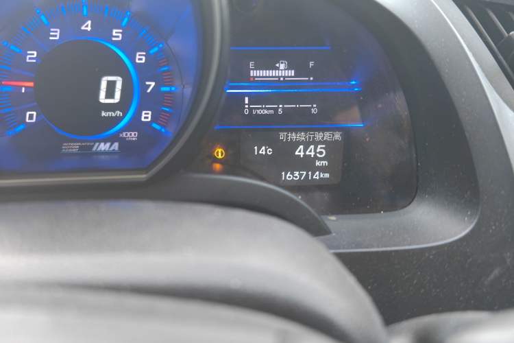 Used Honda CR-Z 2012 hybrid Odometer Close Up