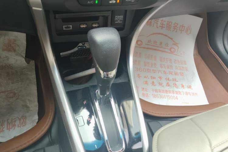 Used Honda Crider 2013 1.8L automatic luxury edition Gear Lever