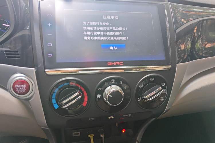 Used Honda Crider 2013 1.8L automatic luxury edition Audio And AC Panel