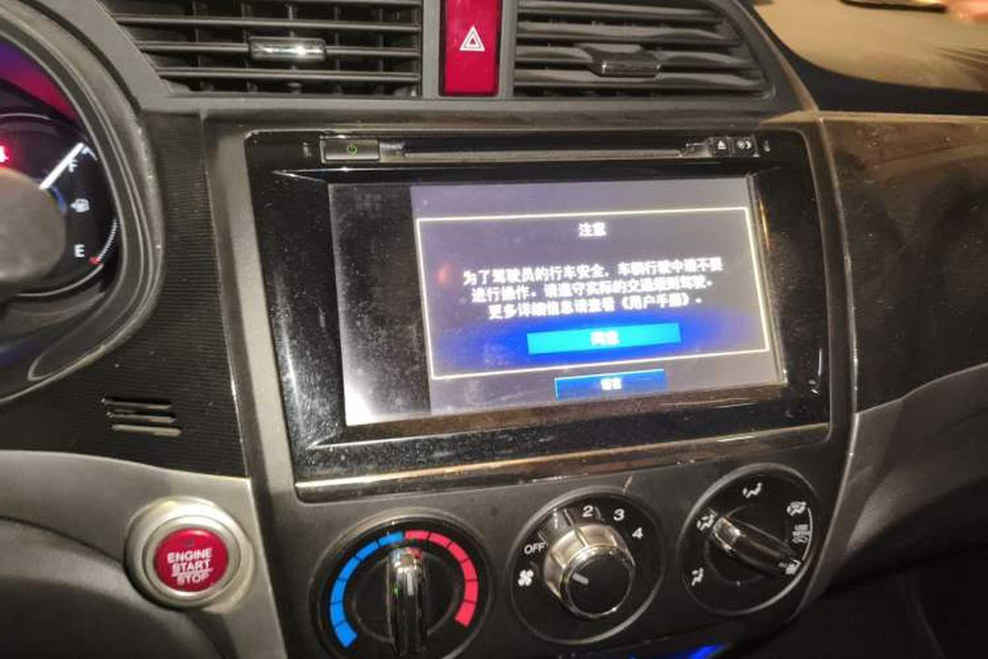 Used Honda Crider 2013 1.8L automatic luxury edition Audio And AC Panel