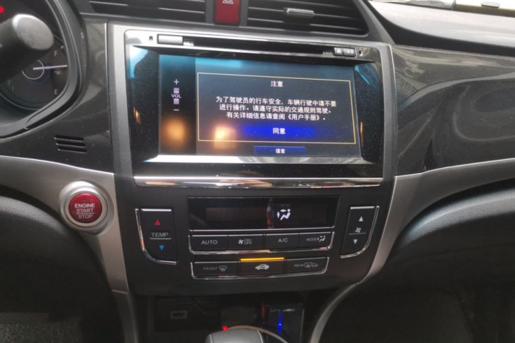 Used Honda Crider 2015 1.8L Automatic Flagship Edition Audio And AC Panel