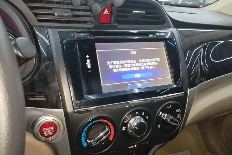 Used Honda Crider 2015 1.8L automatic luxury edition Audio And AC Panel