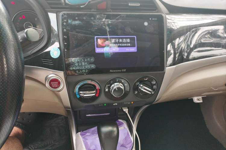 Used Honda Crider 2015 1.8L automatic luxury edition Audio And AC Panel