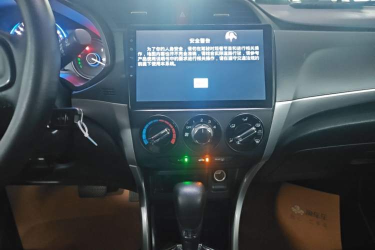Used Honda Crider 2016 1.8L CVT Comfort Version Audio And AC Panel