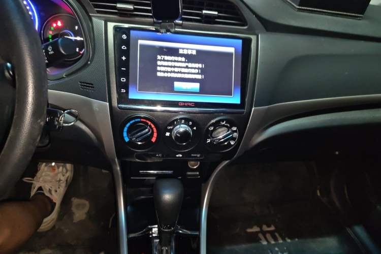 Used Honda Crider 2016 1.8L CVT Comfort Version Audio And AC Panel