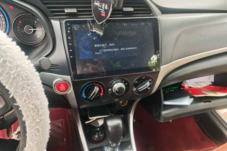 Used Honda Crider 2016 1.8L CVT Comfort Version Audio And AC Panel