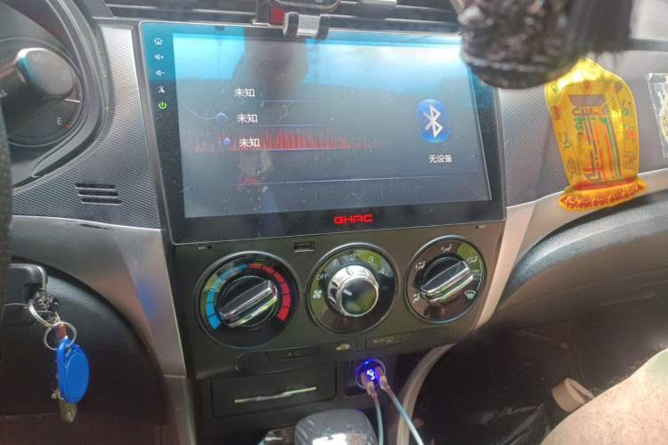Used Honda Crider 2016 1.8L CVT Comfort Version Audio And AC Panel