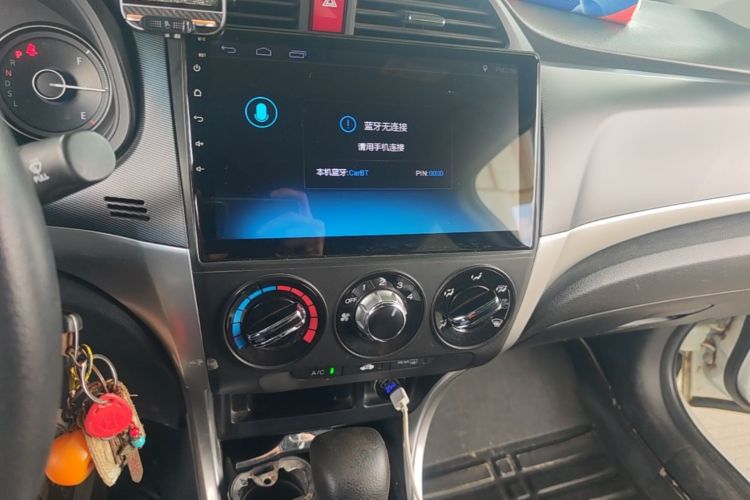 Used Honda Crider 2016 1.8L CVT Comfort Version Audio And AC Panel