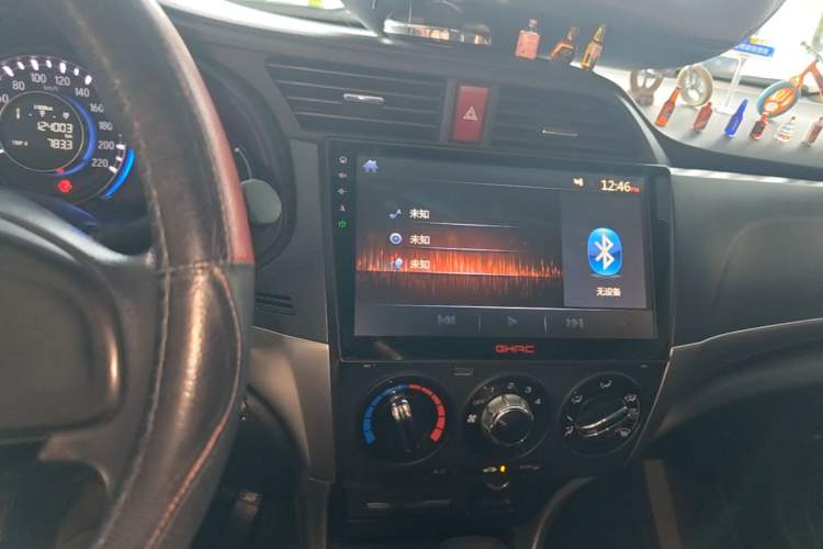 Used Honda Crider 2016 1.8L CVT Comfort Version Audio And AC Panel
