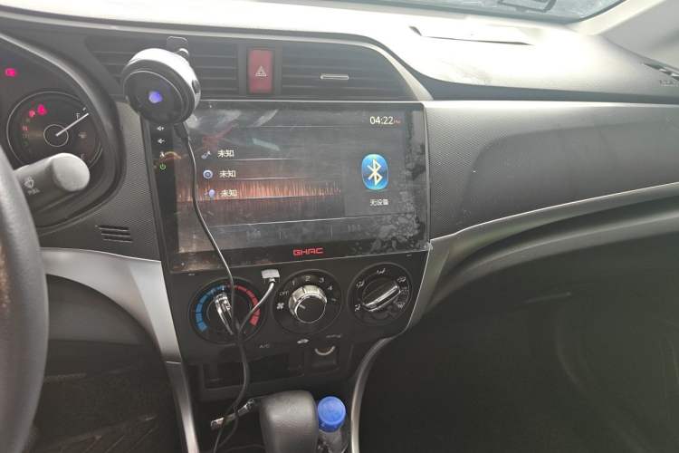 Used Honda Crider 2016 1.8L CVT Comfort Version Audio And AC Panel