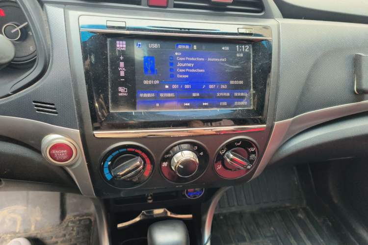 Used Honda Crider 2016 1.8L CVT Luxury Edition Audio And AC Panel
