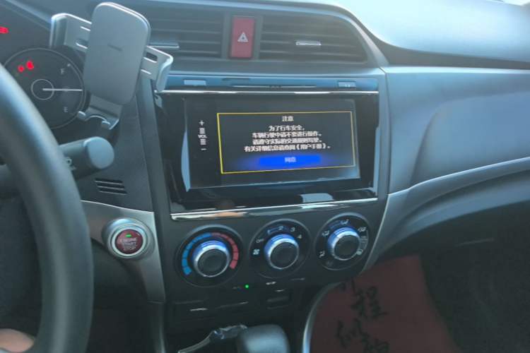 Used Honda Crider 2016 1.8L CVT Luxury Edition Audio And AC Panel