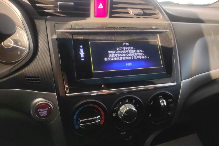 Used Honda Crider 2016 1.8L CVT Luxury Edition Audio And AC Panel