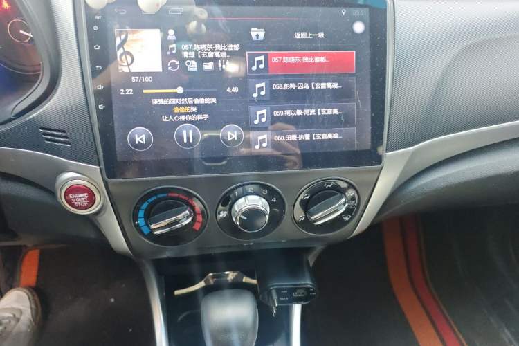 Used Honda Crider 2017 1.8L CVT Luxury Special Edition Audio And AC Panel