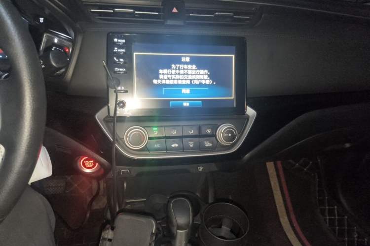 Used Honda Crider 2019 180 Turbo CVT Leading Edition China V Audio And AC Panel