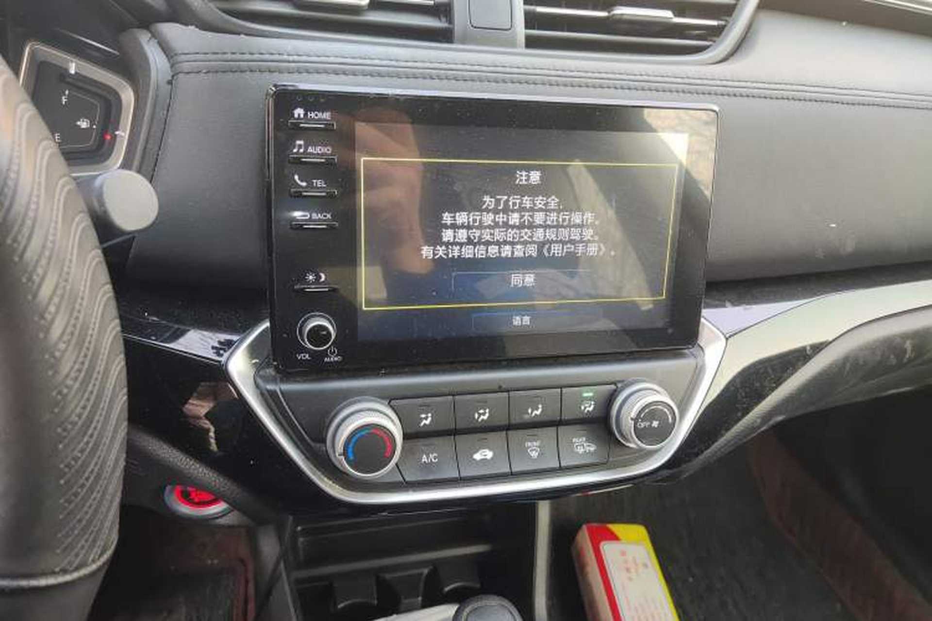 Used Honda Crider 2019 180 Turbo CVT Leading Edition China VI Audio And AC Panel