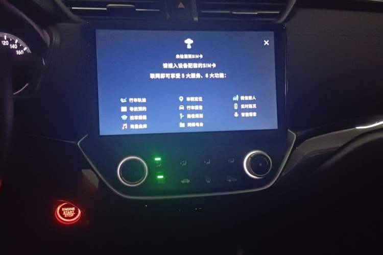 Used Honda Crider 2019 180 Turbo CVT Luxury Edition China VI Emission Standard Audio And AC Panel
