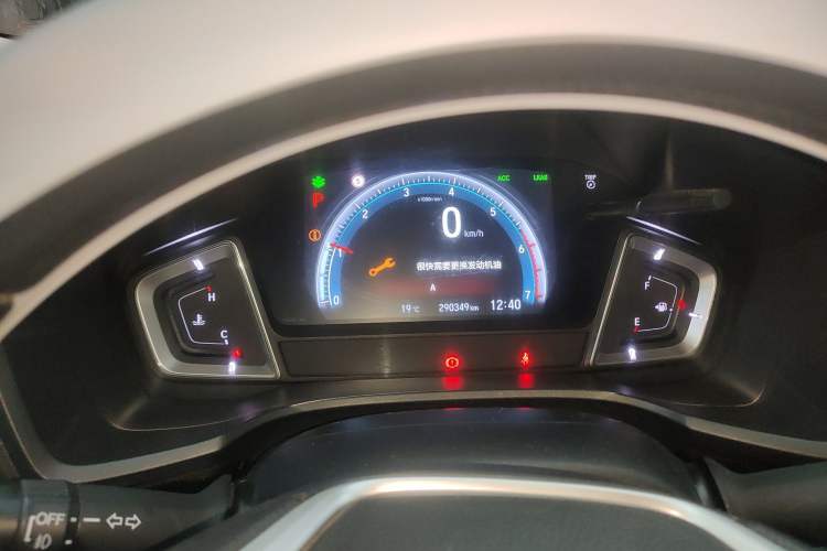 Used Honda Crider 2019 180 Turbo CVT Leading Edition China V Instrument Cluster