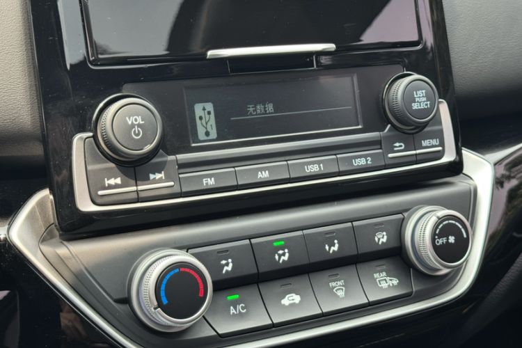 Used Honda Crider 2019 180 Turbo CVT Luxury Edition China VI Emission Standard Interior 5