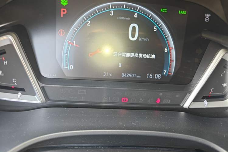 Used Honda Crider 2019 180 Turbo CVT Leading Edition China VI Odometer Close Up