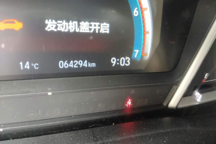 Used Honda Crider 2019 180 Turbo CVT Leading Edition China VI Odometer Close Up