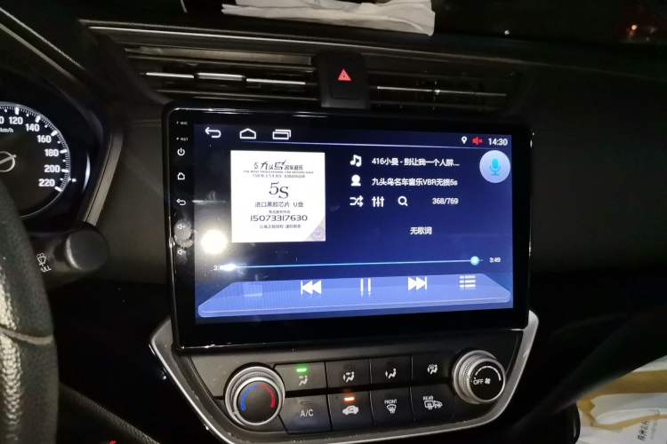 Used Honda Crider 2019 180 Turbo CVT Luxury Edition China VI Emission Standard Audio And AC Panel