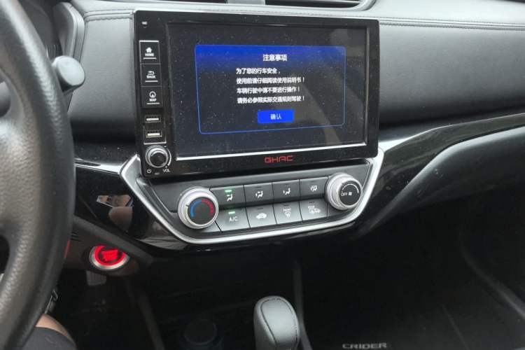 Used Honda Crider 2019 180 Turbo CVT Luxury Edition China V Audio And AC Panel