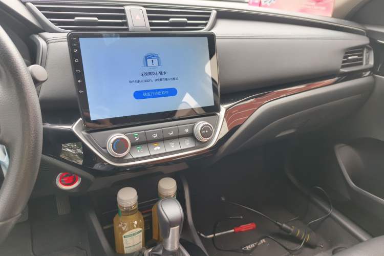 Used Honda Crider 2019 180 Turbo CVT Comfort Edition China V Audio And AC Panel