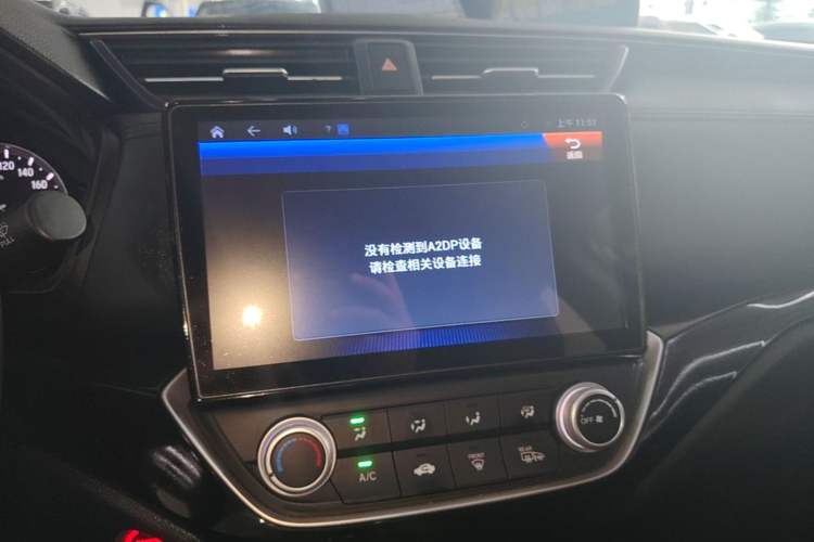 Used Honda Crider 2019 180 Turbo CVT Luxury Edition China V Audio And AC Panel