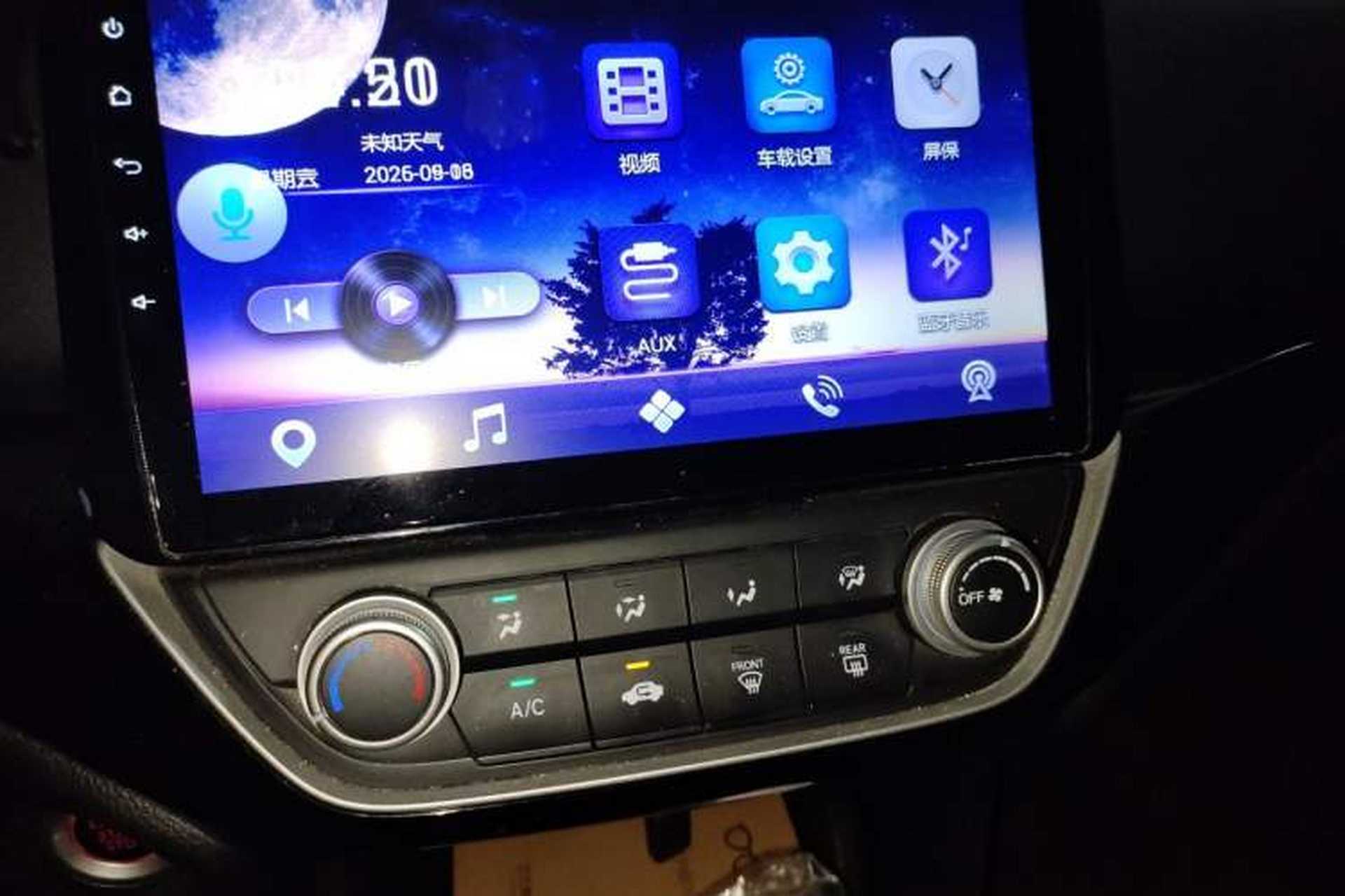 Used Honda Crider 2019 180 Turbo CVT Comfort Edition China V Audio And AC Panel