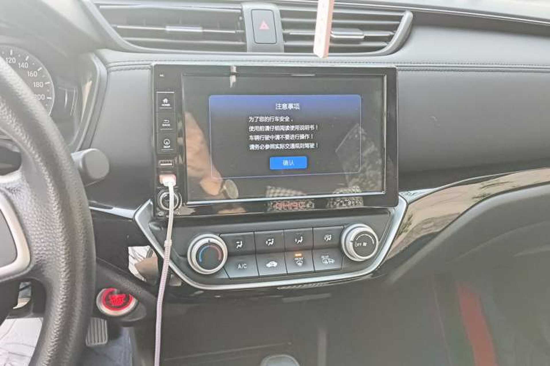 Used Honda Crider 2019 180 Turbo CVT Luxury Edition China VI Emission Standard Audio And AC Panel