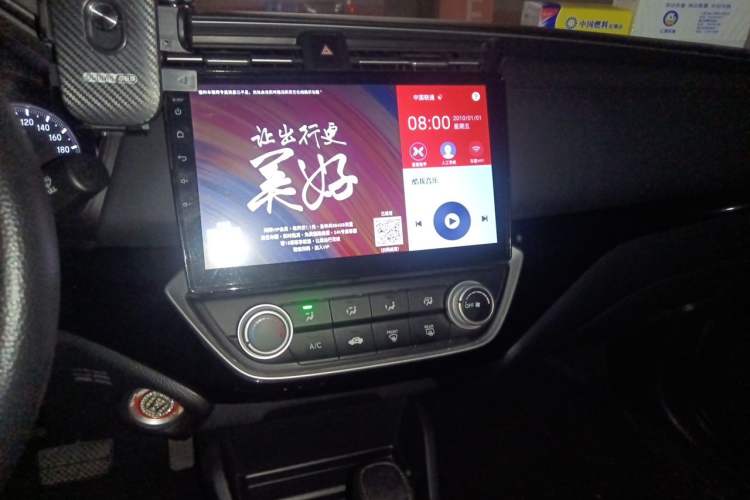 Used Honda Crider 2019 180 Turbo CVT Comfort Version China VI Audio And AC Panel