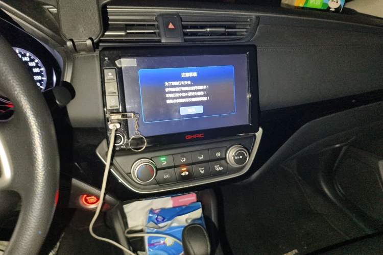 Used Honda Crider 2019 180 Turbo CVT Luxury Edition China V Audio And AC Panel