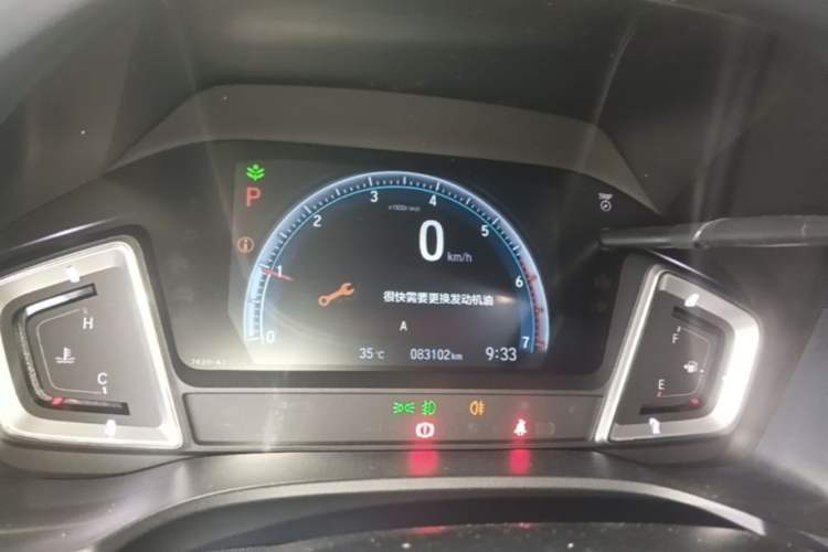 Used Honda Crider 2019 180 Turbo CVT Leading Edition China V Instrument Cluster