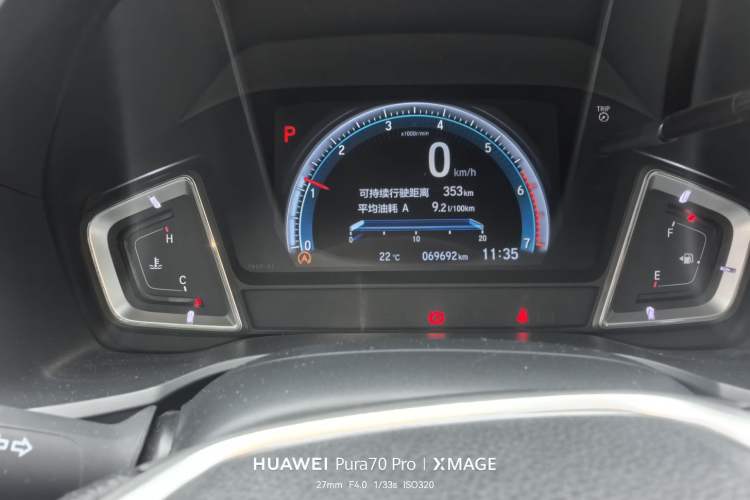 Used Honda Crider 2019 180 Turbo CVT Leading Edition China VI Odometer Close Up
