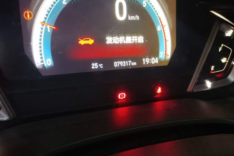 Used Honda Crider 2019 180 Turbo CVT Leading Edition China V Odometer Close Up