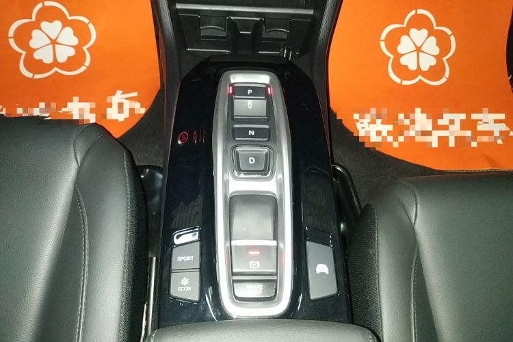 Used Honda Crider 2020 Rui Hybrid 1.5L Rui Leading Edition Gear Lever