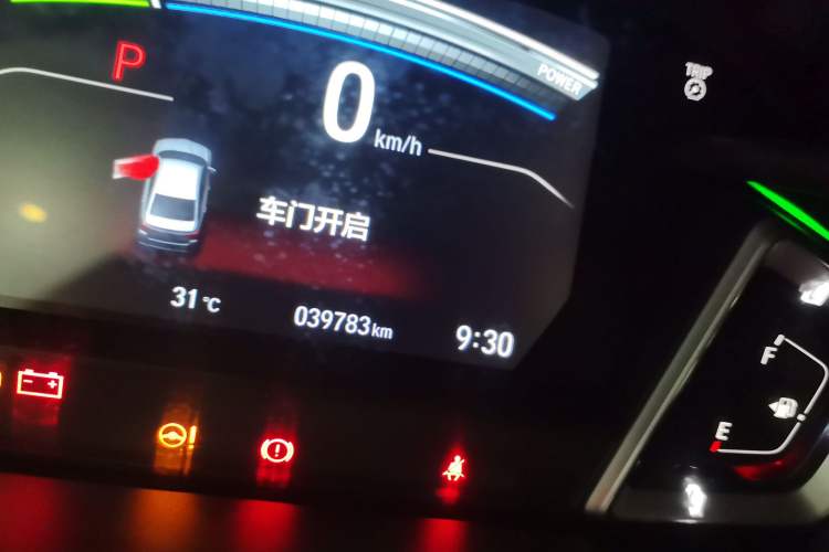 Used Honda Crider 2020 Rui Hybrid 1.5L Rui Comfort Version Odometer Close Up