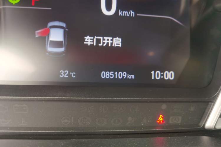 Used Honda Crider 2020 Lingpai Hybrid 1.5L Lingpai Luxury Edition Odometer Close Up
