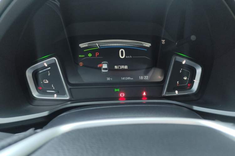 Used Honda Crider 2020 Rui Hybrid 1.5L Rui Leading Edition Instrument Cluster