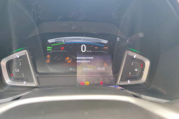 Used Honda Crider 2020 Rui Hybrid 1.5L Rui Flagship Edition Instrument Cluster