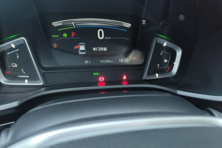 Used Honda Crider 2020 Rui Hybrid 1.5L Rui Leading Edition Odometer Close Up