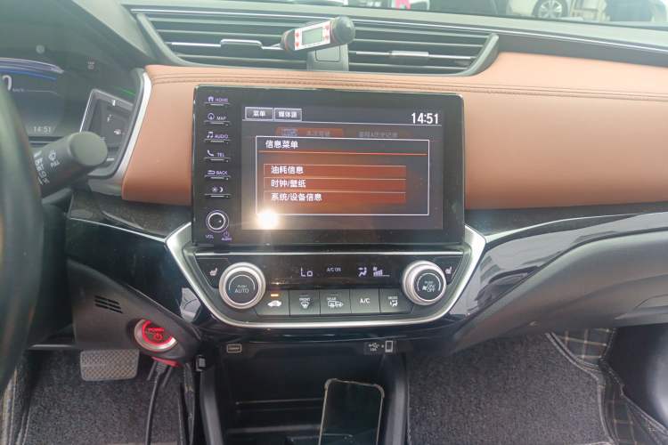 Used Honda Crider 2020 Rui Hybrid 1.5L Rui Flagship Edition Audio And AC Panel