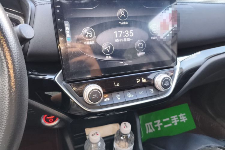 Used Honda Crider 2020 Lingpai Hybrid 1.5L Lingpai Luxury Edition Audio And AC Panel