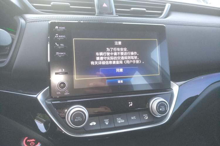 Used Honda Crider 2020 Rui Hybrid 1.5L Rui Leading Edition Audio And AC Panel