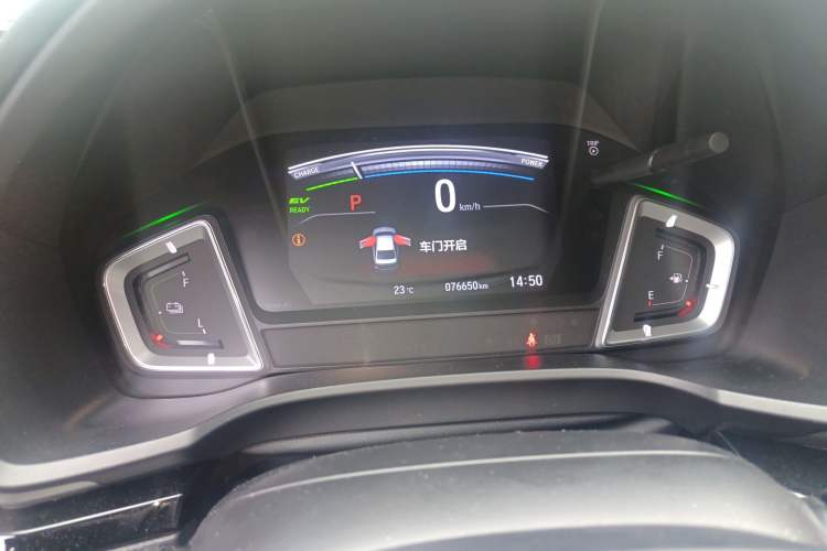 Used Honda Crider 2020 Rui Hybrid 1.5L Rui Flagship Edition Instrument Cluster