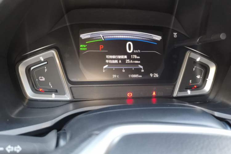 Used Honda Crider 2020 Lingpai Hybrid 1.5L Lingpai Luxury Edition Instrument Cluster