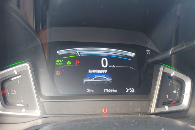 Used Honda Crider 2020 Rui Hybrid 1.5L Rui Comfort Version Instrument Cluster